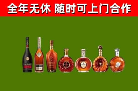 来宾回收洋酒